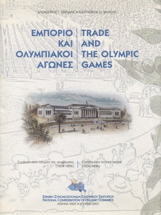 Item #7790 Trade and the Olympic Games : Contribution to Their Revival (1834‑1896). Eleftherios...