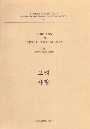 Item #7812 Koreans in Soviet Central Asia : Studia Orientalia 61 - Signed. Songmoo Kho