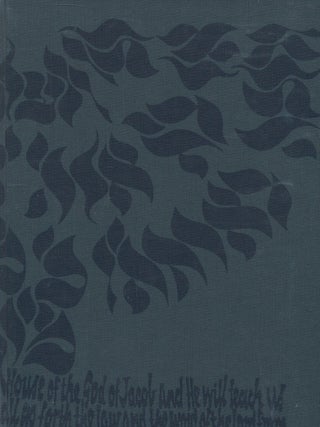Item #7914 Encyclopaedia Judaica 1-16 - Full Set with 7 Year Books. Cecil Roth, Geoffrey Wigoder