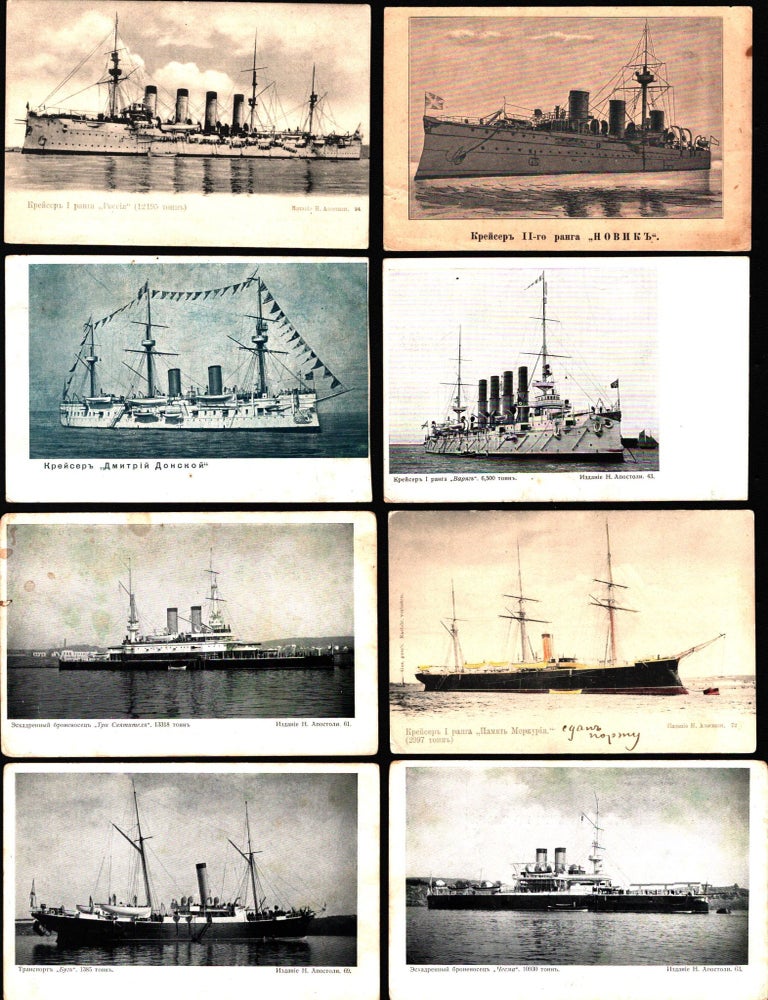 Item #801 Lot of 8 Russian Postcards of ships. Otto Leder.