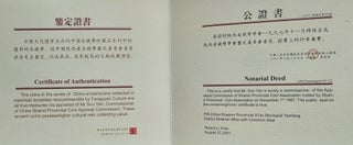 Chinese Ancient Coins