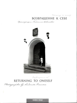 Item #995 Vozvrashenie k sebe : Fotografii Lyudmily Ivanovoy = Returning to Oneself : Photographs...
